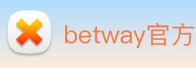 betway官方首页 Logo